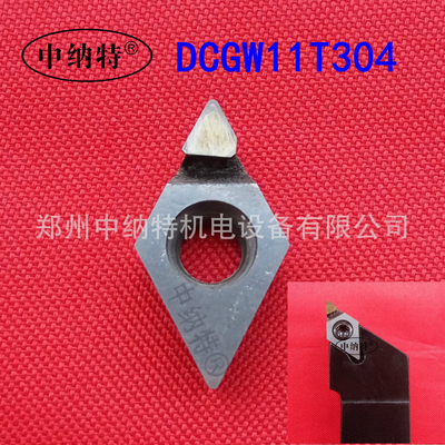 单晶刀片dcgw11t304金刚石