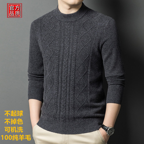 浙江嘉兴濮院男100纯羊毛衫毛衣