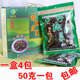 正品促销 野生地皮菜 江西特产地木耳非免洗地皮菇礼品装50克*4袋