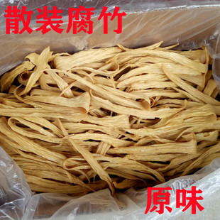江西正宗高安一级腐竹散装干货纯正头层豆腐皮无添加盐非转基因