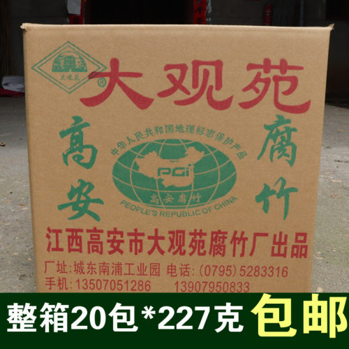 江西高安腐竹纯手工无盐腐竹整箱