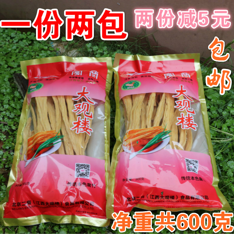 豆腐皮江西特产高安腐竹非转基因