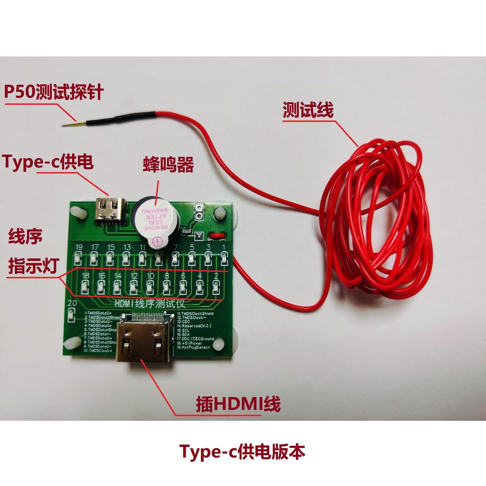 HDMI线测试仪板/4k高清线序测量/DIY维修诊断通断检测仪修复工具