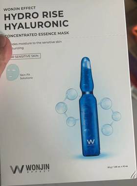 韩国透明质酸水润面膜林允同款