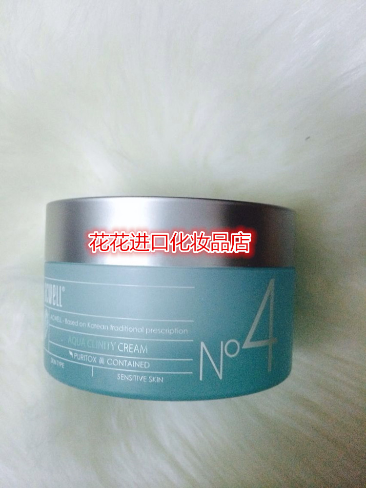 推荐韩国艾珂薇保湿面霜50g补水