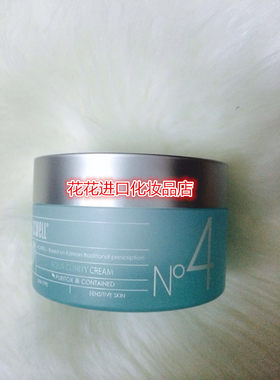推荐韩国艾珂薇保湿面霜50g补水