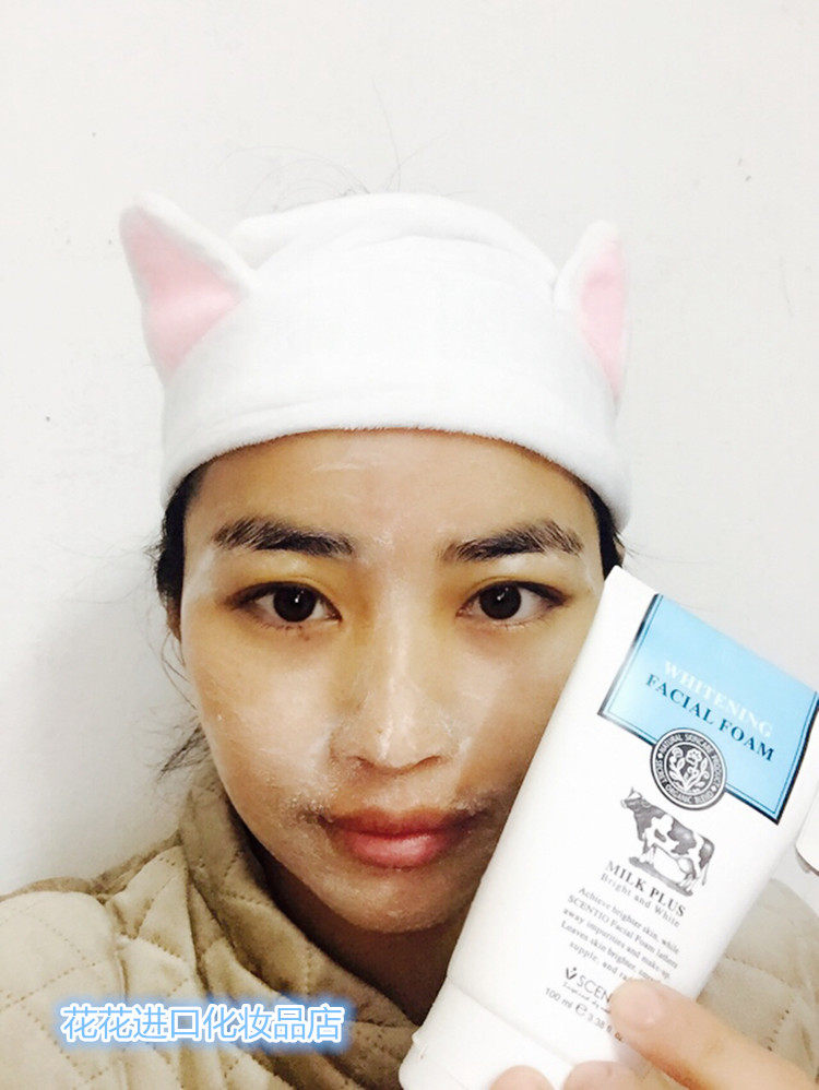 泰国BeautyBuffet Q10牛奶洗面奶 嫩白补水 深层清洁洁面乳