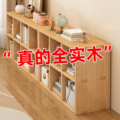 实木生态板落地格子书架客厅收纳