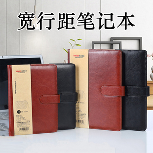 博文12mm宽大行距笔记本a5皮面B5商务办公培训记事本可定制LOGO
