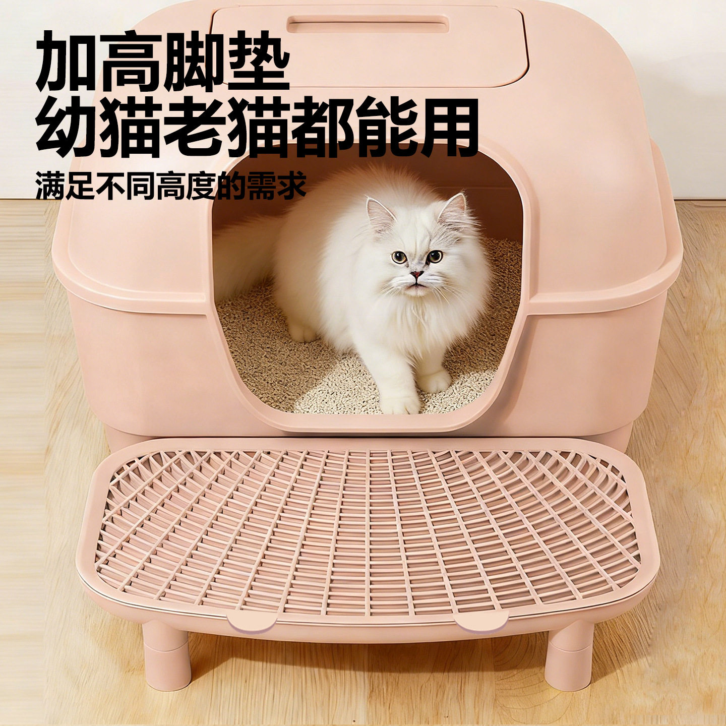 猫砂垫猫控砂踏板防带出猫厕所控砂台防外溅双层加高垫子猫咪用品