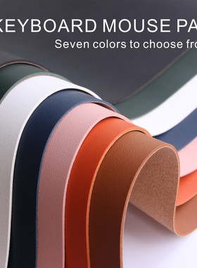 Cork table mat简约pu纯色鼠标垫皮革办公电脑桌垫键盘垫超大防水