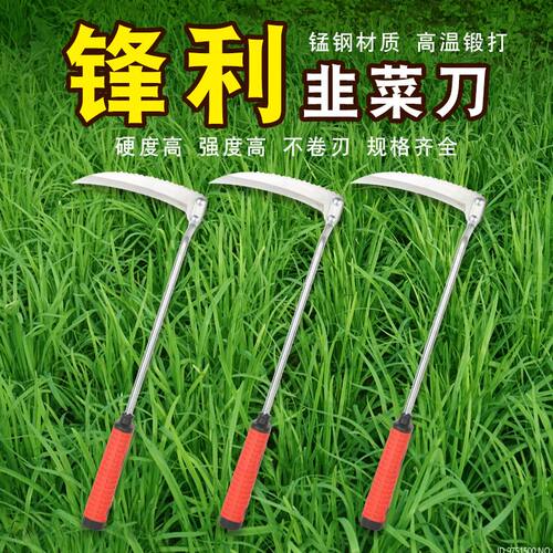 农用割韭菜专用小镰刀小号割刀