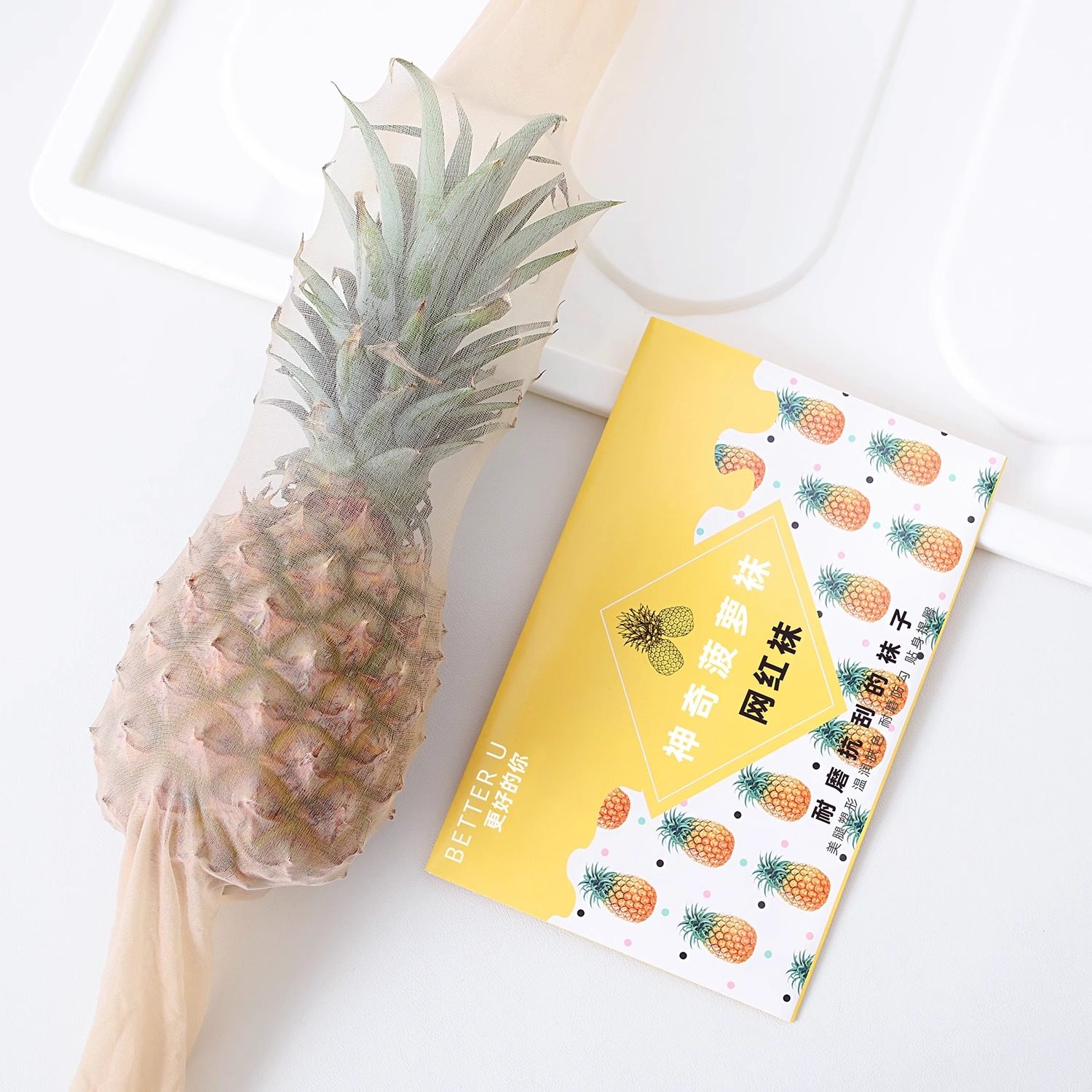 肤袜夏天防晒菠萝袜连裤袜