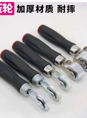 补胎压轮 汽车轮胎压实滚轮 6/12/20/40mm补胎工具实心轴承耐摔