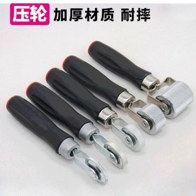 补胎压轮汽车轮胎压实滚轮