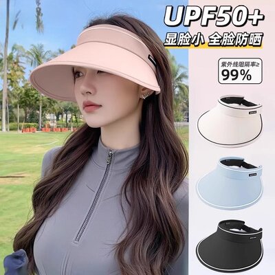 新款遮阳防晒帽大帽檐高颜值夏季