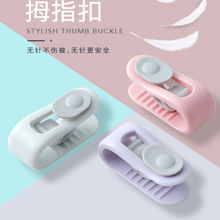 被子固定器被套收纳扣夹被套