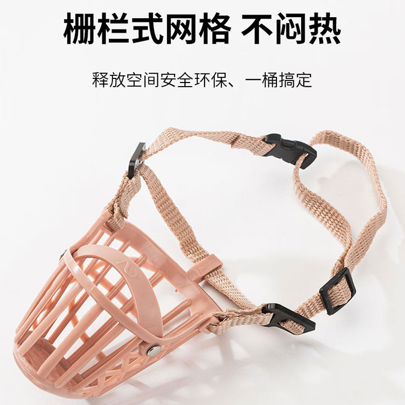狗狗防叫乱吃防乱咬狗嘴套大小型
