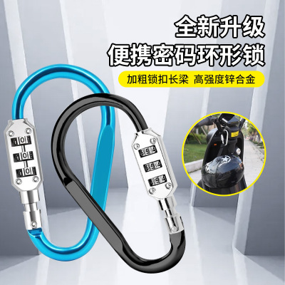 摩托车头盔锁防盗扣神器电瓶车