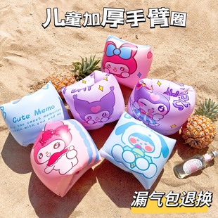 漂浮圈游泳圈初学者游泳装 套袖 臂环袖 手臂圈儿童成人通用浮力水袖