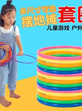 夜市摆摊套圈圈玩具地摊套圈