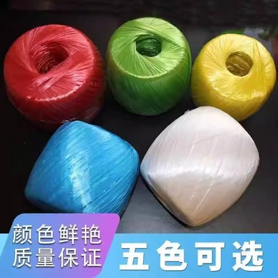 捆扎绳塑料绳草球绳尼绒绳扁带