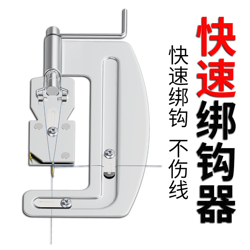 鱼钩绑钩器不锈钢半自动绑钓鱼钩图片