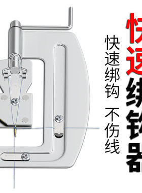 鱼钩绑钩器不锈钢半自动绑钓鱼钩
