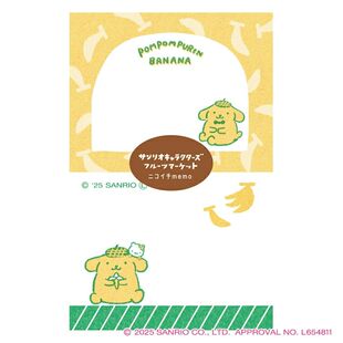 古川纸工x三丽鸥 官网限定便签布丁狗帕恰狗贝克鸭 分装正装