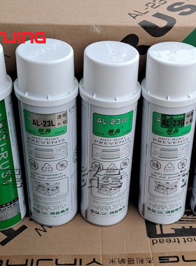银晶长期防锈剂AL23L无色AL23G绿色AL23W白可剥离AP23干 24 瓶/箱
