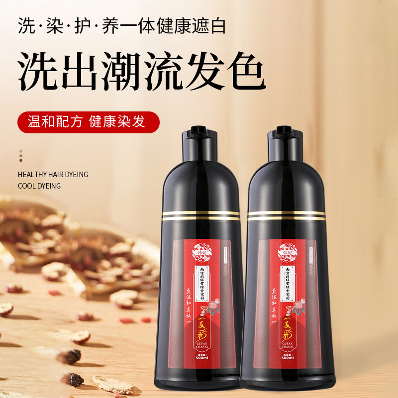 南京同仁堂一支彩泡泡彩染发剂500ml韩妃植物染发膏操作方便男女