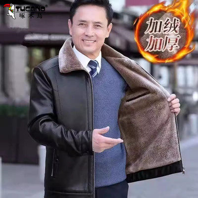中年爸爸加绒加厚保暖皮衣