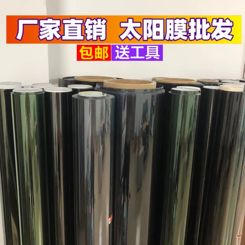 隔热防爆膜批发防紫外线