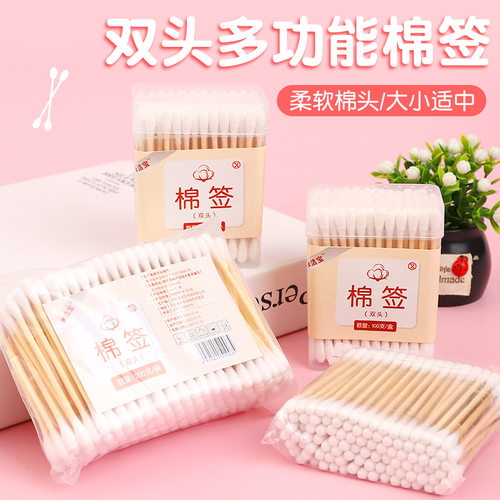 儿童手工绘画双头棉棒幼儿园颜料