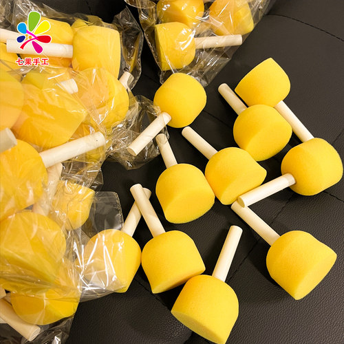 儿童绘画棒拓印工具一件包邮