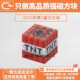 MC我 世界TNT炸弹磁力方块积木强磁游戏周边儿童益智拼装 玩具