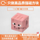 我 世界磁力方块积木猪MC游戏周边自选补充包强磁磁吸拼装 玩具