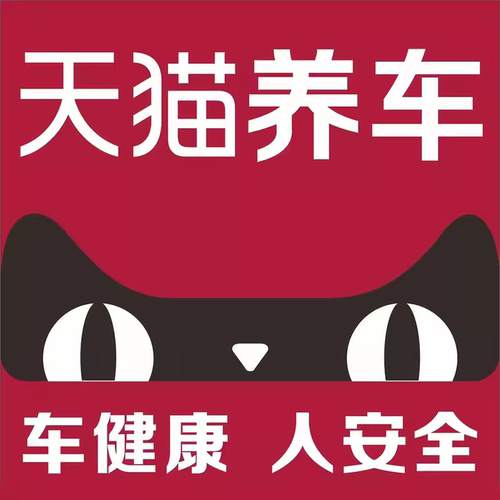 空气滤芯安装服务 不选门店不发货