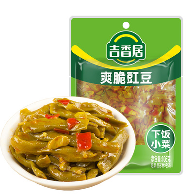 吉香居爽脆豇豆106g榨菜红油酸豆角下饭菜开味咸菜缸豆酸豇豆