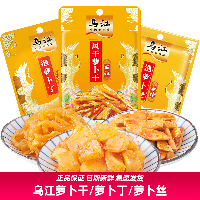 乌江60g风干萝卜干泡萝卜图片