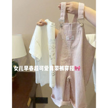 儿童套装2025春季新款韩系女童春装洋气条纹背带裤内搭短袖t恤潮