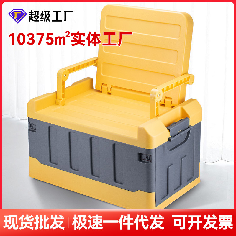 车载后备箱座椅户外收纳箱汽车尾箱露营储物箱整理盒用品大全