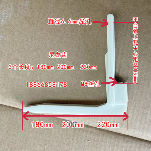ABB机械臂抓齿摆臂砂浆面粉袋装抓具码垛机配件手指夹爪尼龙齿