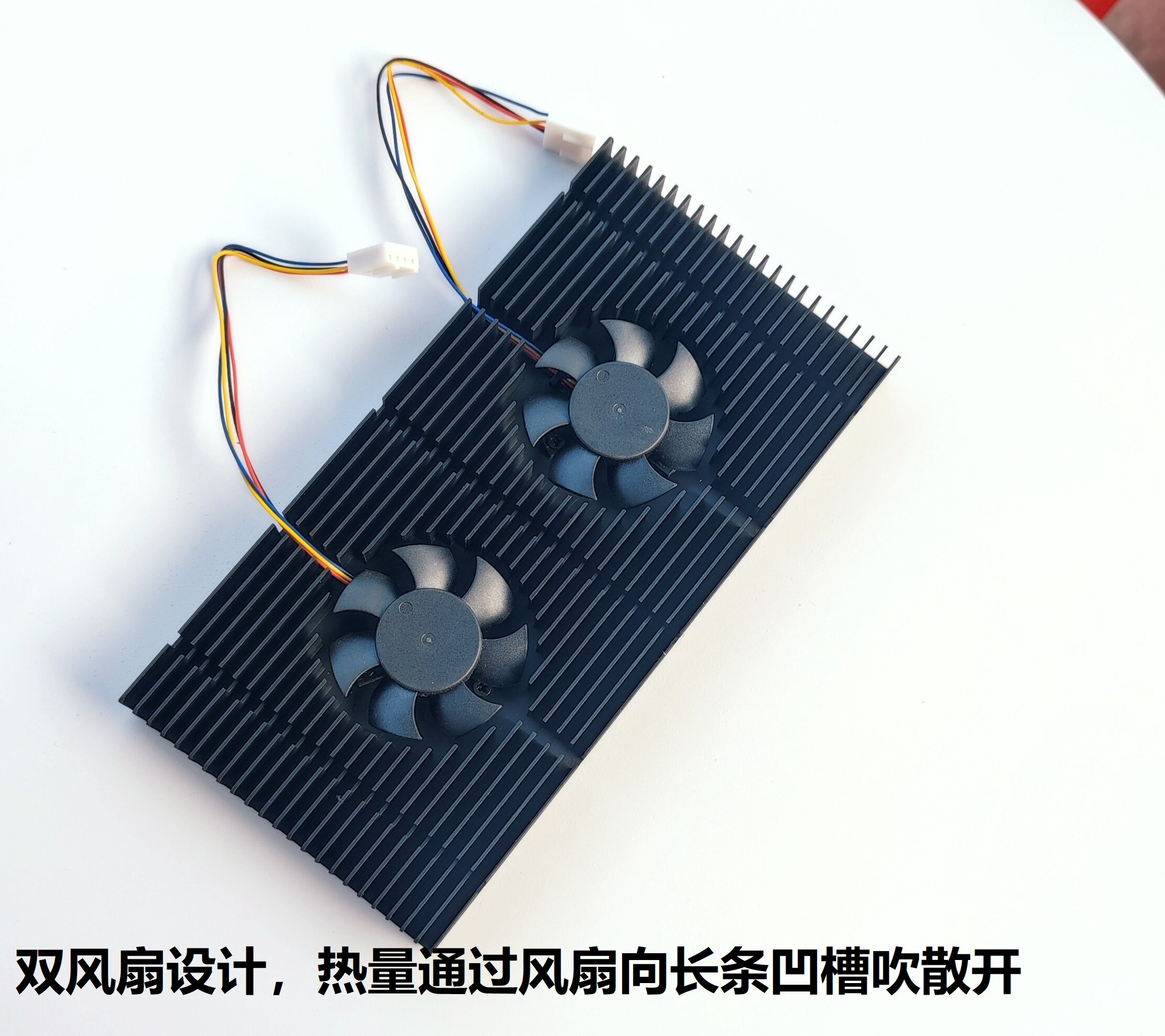 显卡背板散热器rtx3090显存散热片显卡风扇3070/3080显卡降温神器