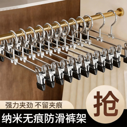 加粗无痕强力防滑裤架裙夹裤夹