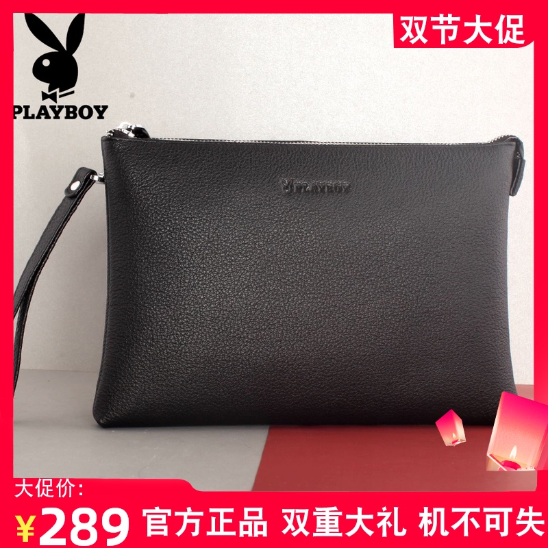 花花公子手包男真皮正品手拿包头层牛皮商务信封包大容量休闲男包