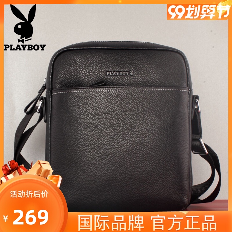 花花公子男包单肩斜挎包商务男士包包大容量公文包头层牛皮竖款