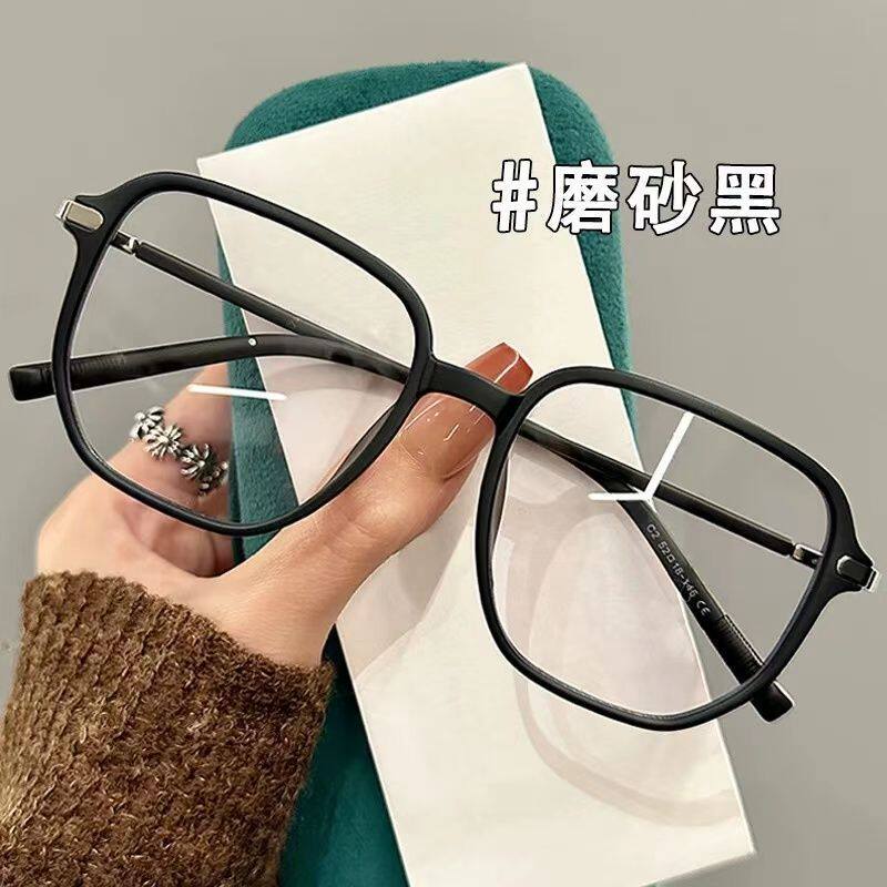 网红同款简约大框眼镜久戴不压鼻高清防蓝光上班族日常素颜平光镜