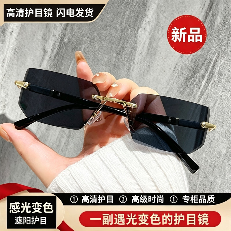 专柜品质黑金感光变色护目镜防紫外线眩光久戴不压鼻男女商务墨镜