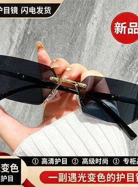 专柜品质黑金感光变色护目镜防紫外线眩光久戴不压鼻男女商务墨镜